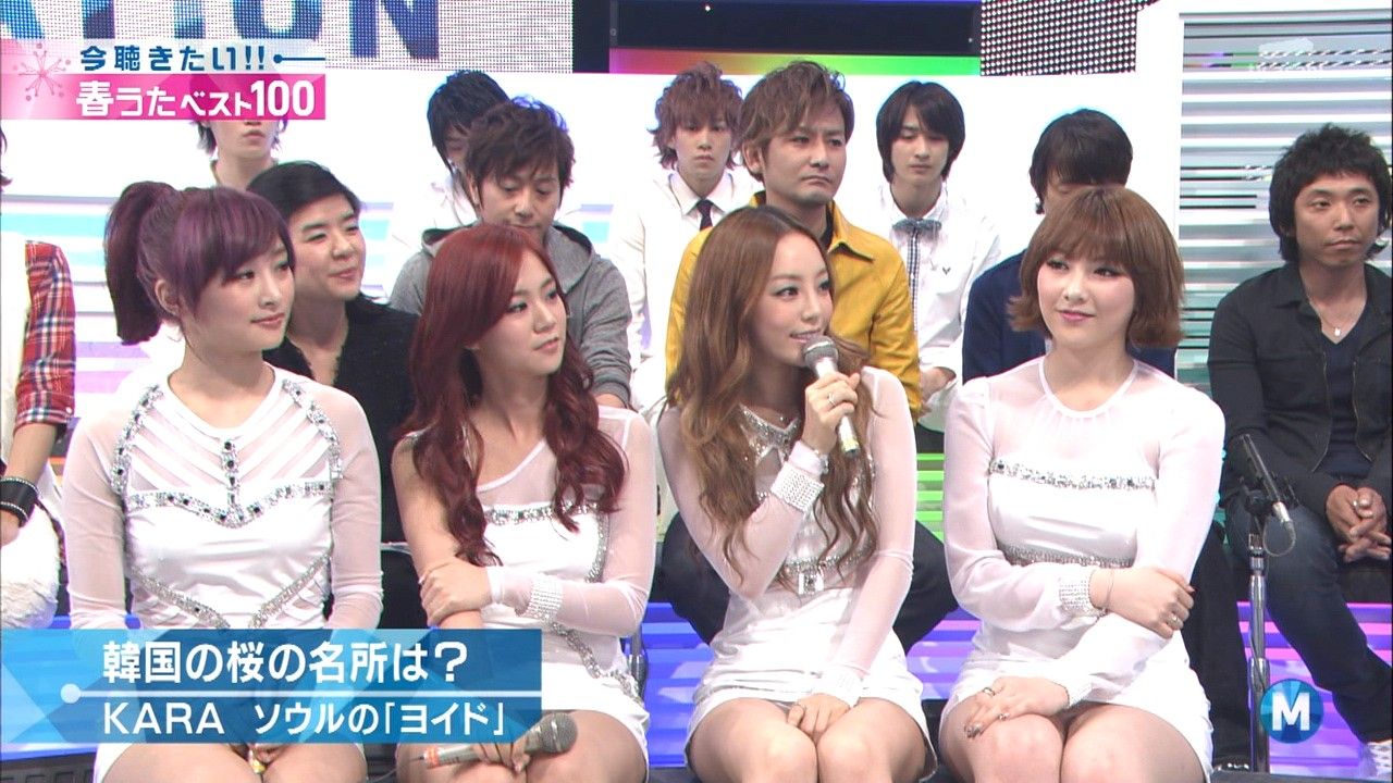 画像大量 Mステのkaraの太ももおっぱいｗｗｗ なんjエロまとめ