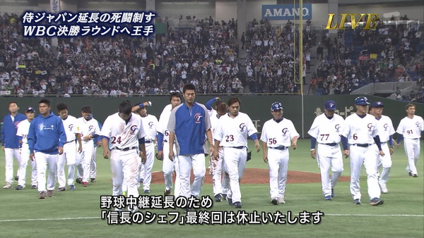 maru1362753949132