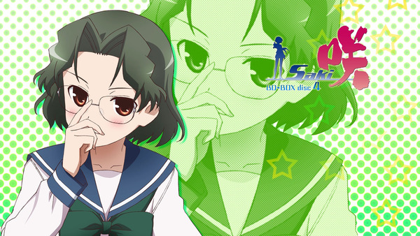 ワカメ