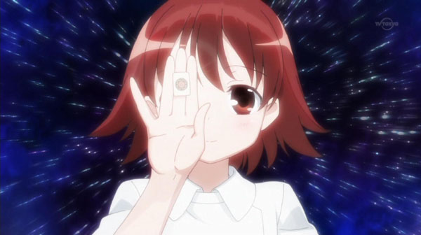 荒川憩