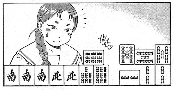 深堀