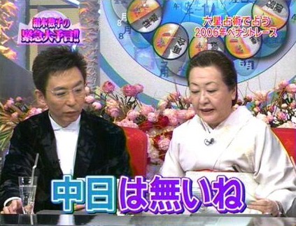 hosoki2006