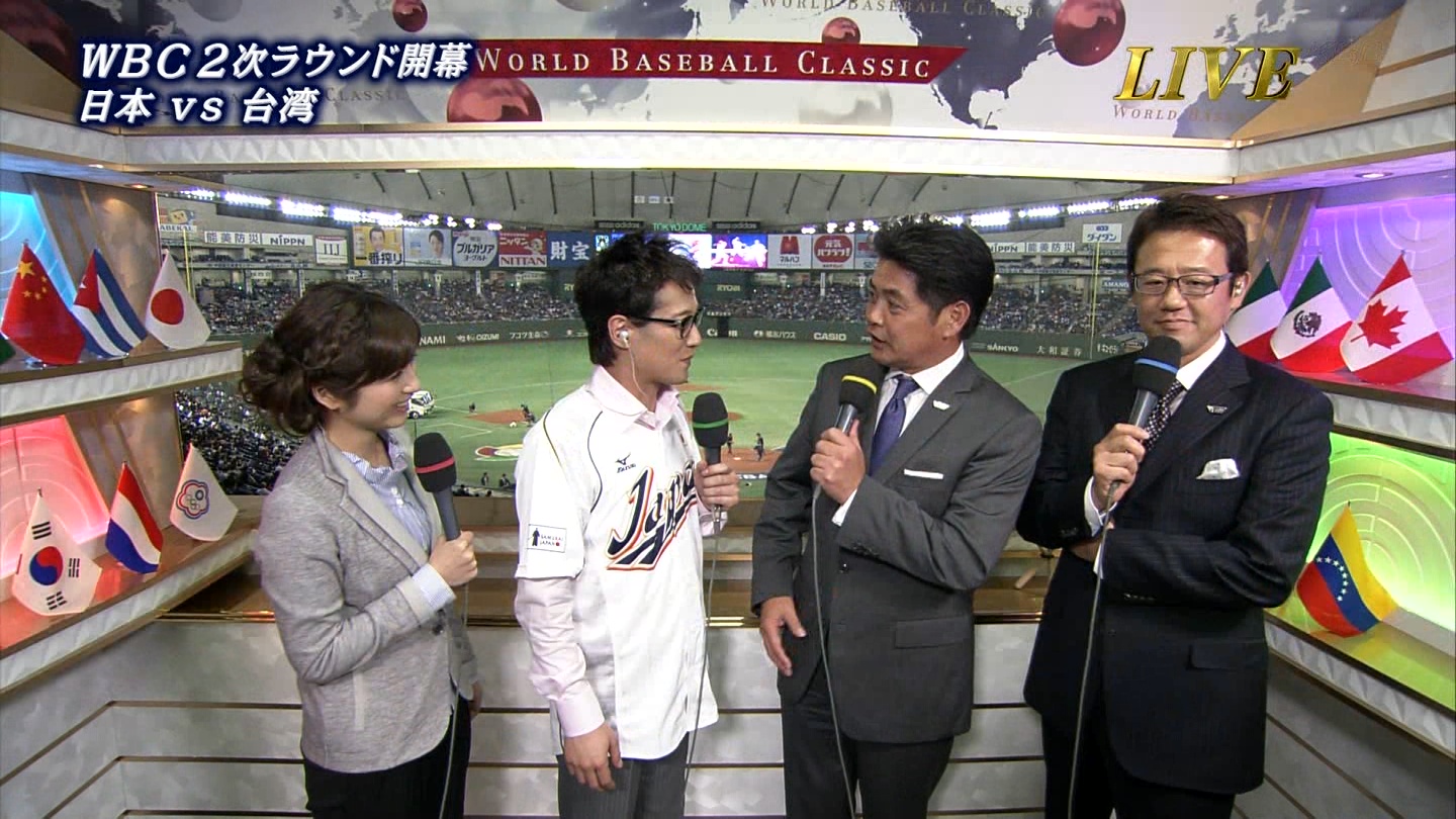 【速報】 WBC宇賀ちゃん画像ｷﾀ━━━━(ﾟ∀ﾟ)━━━━!! ...