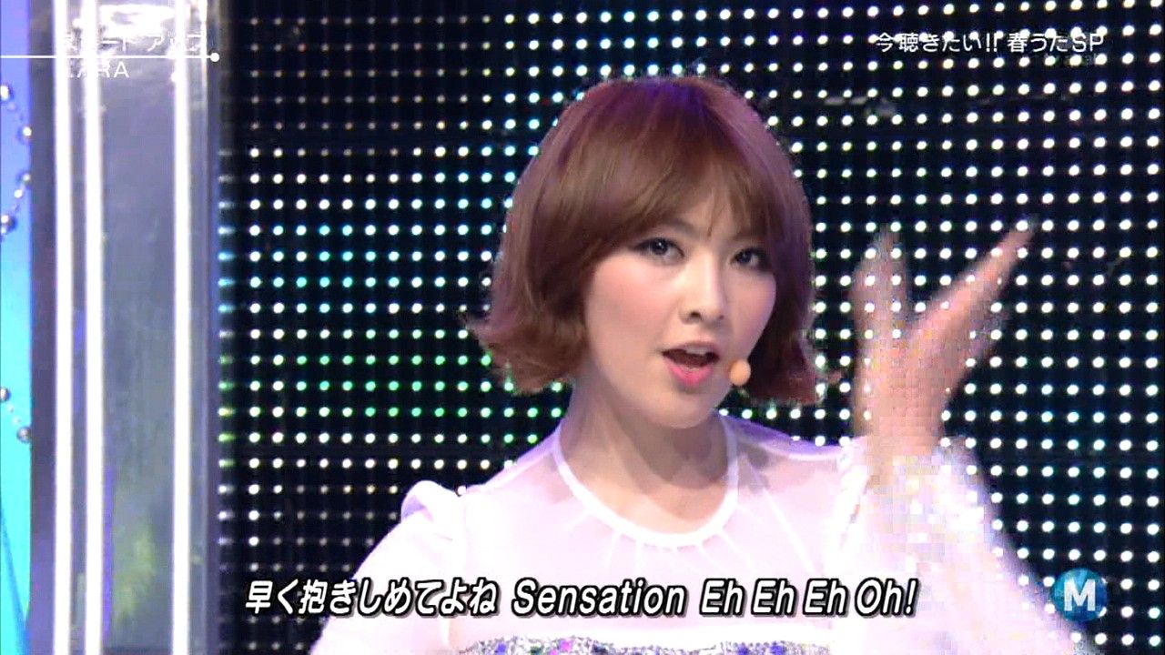 画像大量 Mステのkaraの太ももおっぱいｗｗｗ なんjエロまとめ
