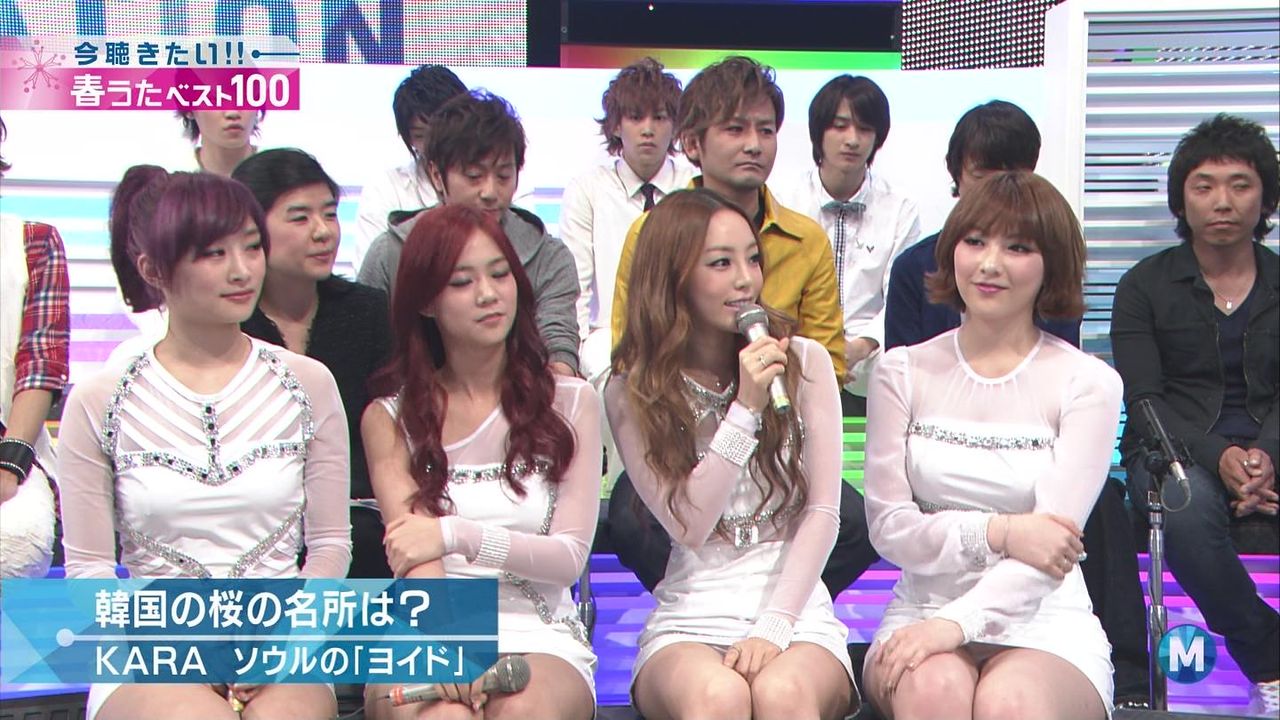 画像大量 Mステのkaraの太ももおっぱいwww なんj画像速報 画像大量 Mステのkaraの太ももおっぱいwww なんj画像速報