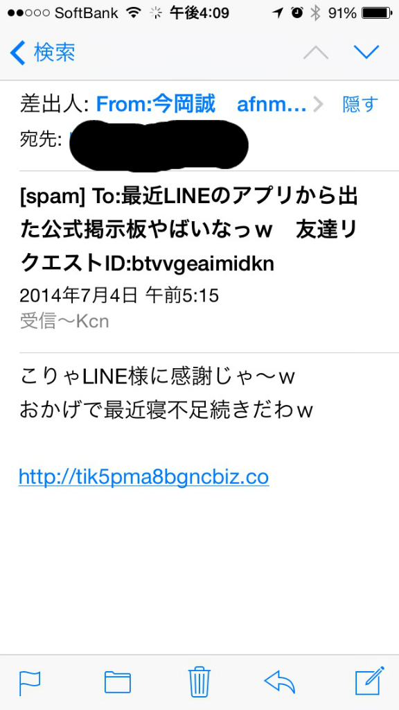 BlogPaint
