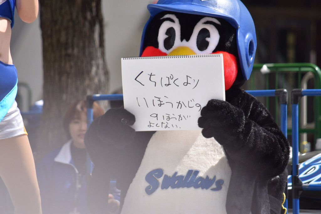悲報 つば九郎 ついに違法カジノのバド選手を煽る なんj そういうのもあるのか 悲報 つば九郎 ついに違法カジノのバド選手を煽る なんj そういうのもあるのか