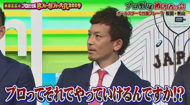 12_01_20_25_42_602.mp4_snapshot_02.44