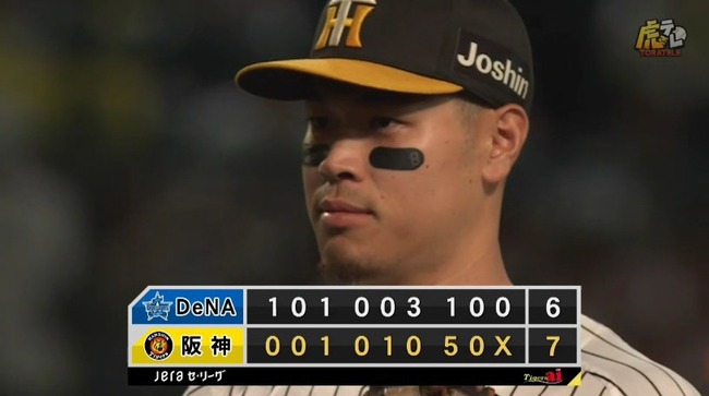 aaa_20240929_212201.mp4_snapshot_03.14.692