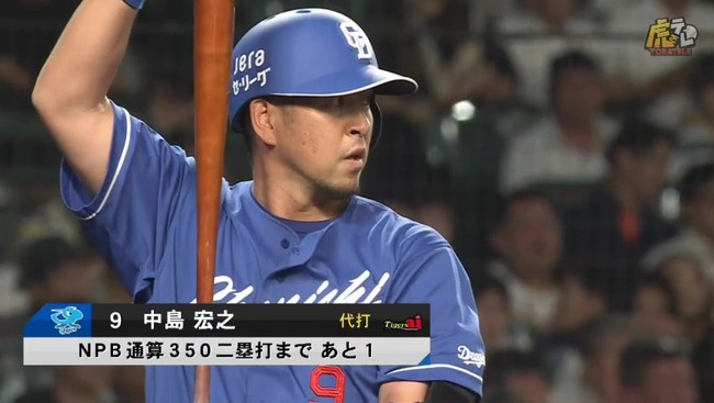 2024_06_26_19_39_53_898.mp4_snapshot_15.35.592