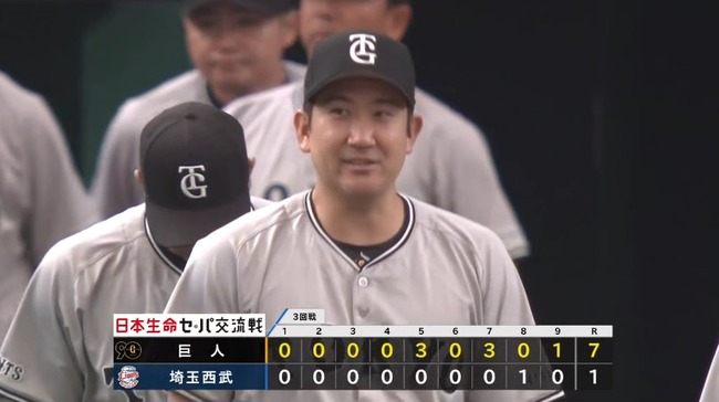 2024_06_02_16_06_47_88.mp4_snapshot_01.36.506