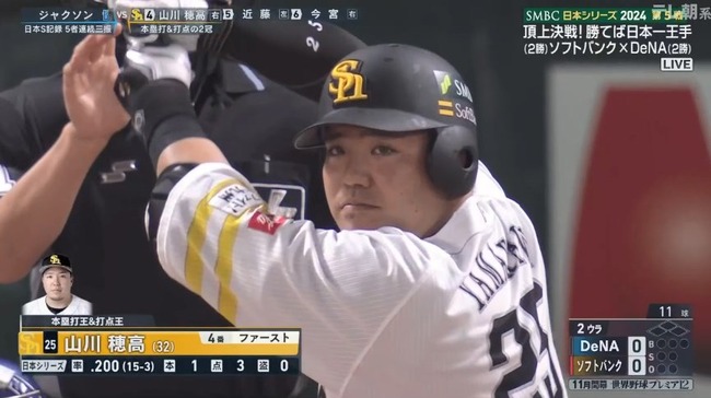 10_31_18_32_52_940.mp4_snapshot_09.42_[2024.11.02_10.53.15]