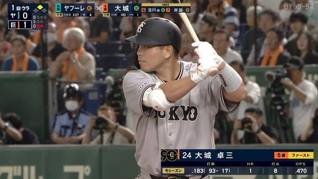 2024_06_23_14_21_35_220.mp4_snapshot_00.44.280