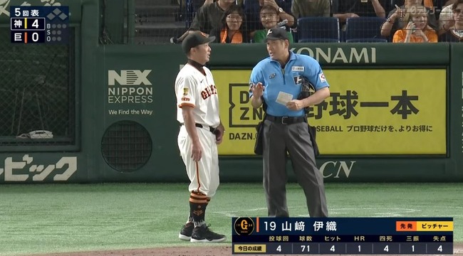 2025_08_15_19_12_59_823.mp4_snapshot_00.45.000