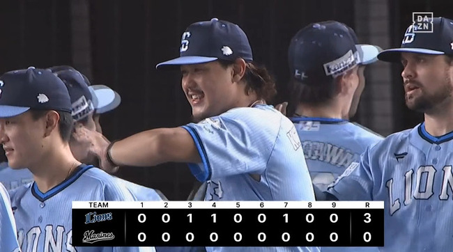 録画_2025_08_22_20_49_02_348