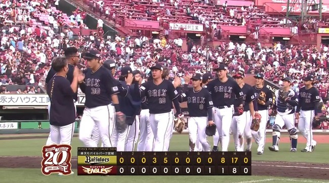 09_29_16_01_31_964.mp4_snapshot_08.07_[2024.09.29_16.10.00]