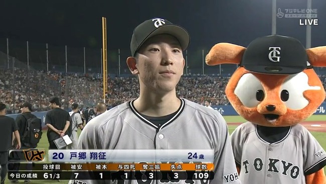 2024_07_05_21_14_29_934.mp4_snapshot_02.29.506