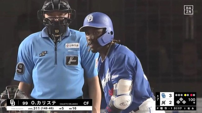 aa_20240614_200142.mp4_snapshot_02.44_[2024.06.15_08.34.03]