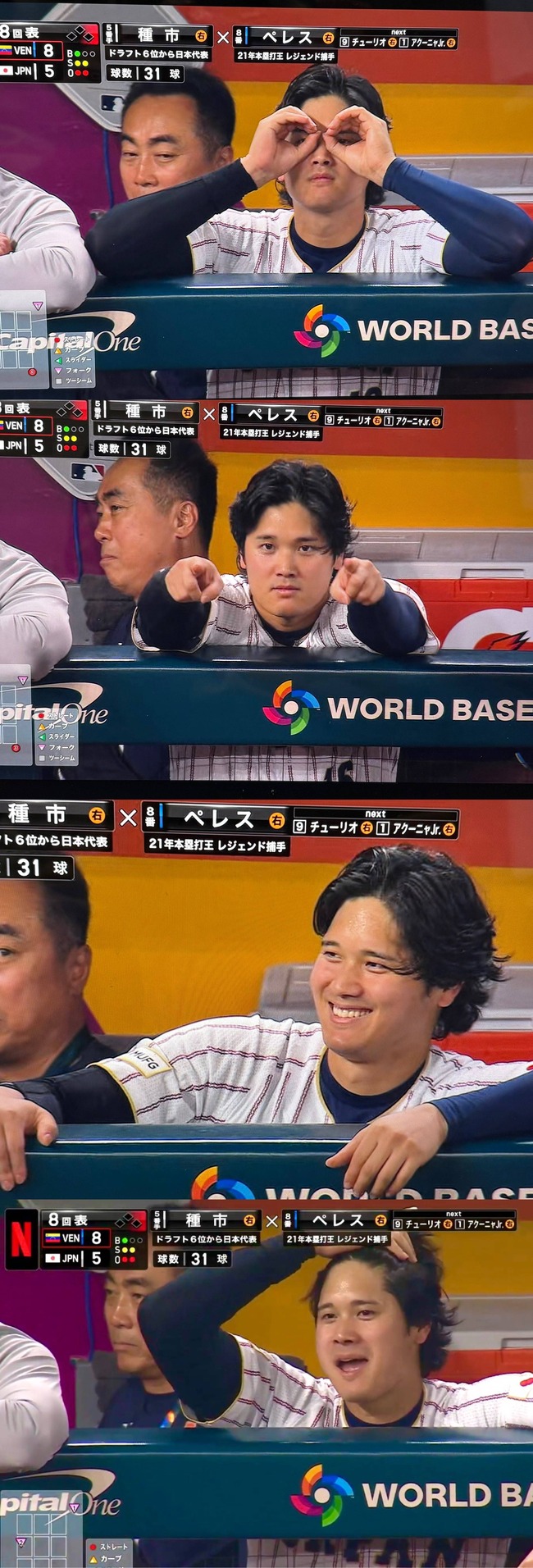 【謎】大谷翔平さんのこの謎のポーズの意味шшшшшшшшшшшшшшшшшшшшшшшшш