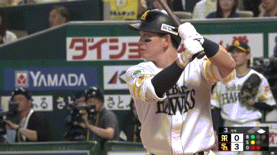 【ソフトバンク対阪神1回戦】ソフトバンク・栗原陵矢、阪神・才木から二打席連発第19号2ランホームラン！！！！！！！！！！！！！！！！！！のサムネイル