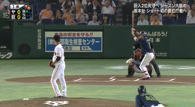 Gif ヤクルトが山田とバレンティンの内野ゴロの間に2点先制 巨人内海 初回2失点 なんじぇいスタジアム なんjまとめ