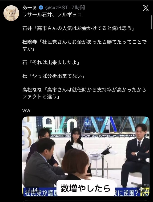 【悲報】ぺこぱ松陰寺、否定しないツッコミを忘れてしまう