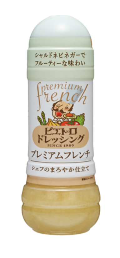 一番美味しい『ドレッシング』ってこれだよな