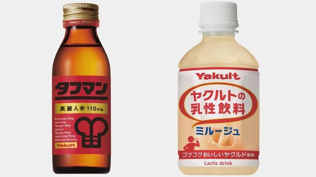 ヤクルト本社 11月1日から「タフマン」など清涼飲料48品目を最大10%値上げ