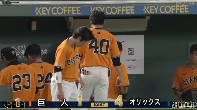 2024_06_09_17_01_30_912.mp4_snapshot_04.03.193