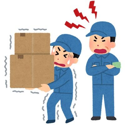 company_black_koujou