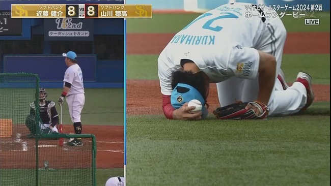 2024-07-24 17-51-57.mkv_snapshot_06.48_[2024.07.24_17.59.15]