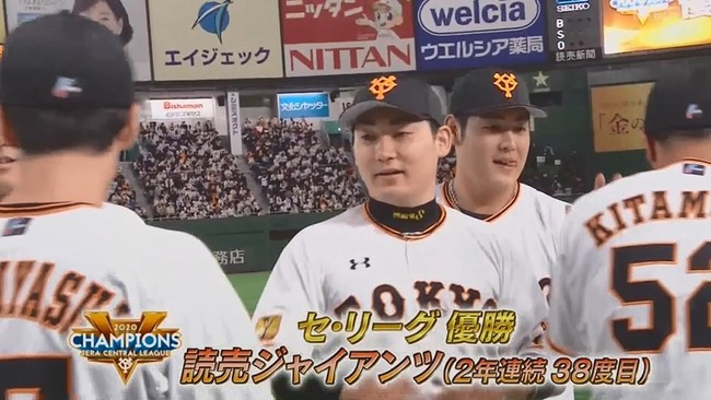 丸佳浩さん ひとり5連覇wwwwwwwwwwwwwwww なんじぇいスタジアム なんjまとめ 丸佳浩さん ひとり5連覇wwwwwwwwwwwwwwww なんじぇいスタジアム なんjまとめ
