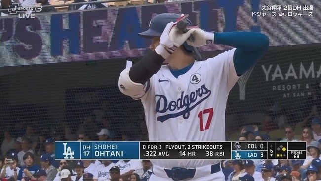 2024-06-03 07-02-08.mkv_snapshot_00.44_[2024.06.03_08.29.20]