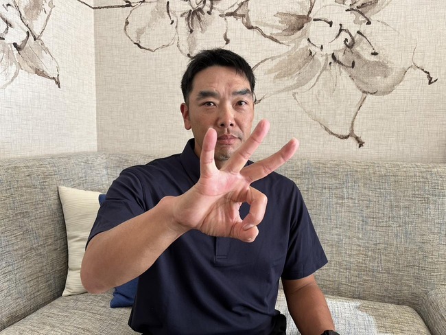 202312140001079-w1300_0