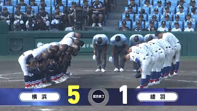 【甲子園】金足と健大高崎いなくなったけど、これもう横浜止めるの無理か? 【甲子園】金足と健大高崎いなくなったけど、これもう横浜止めるの無理か?