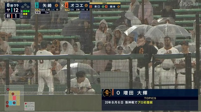 2025_09_04_21_29_23_403.mp4_snapshot_00.35.204