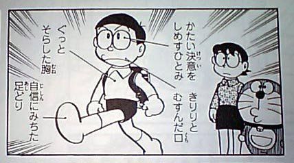 のび太 なんじぇいスタジアム なんjまとめ のび太 なんじぇいスタジアム なんjまとめ