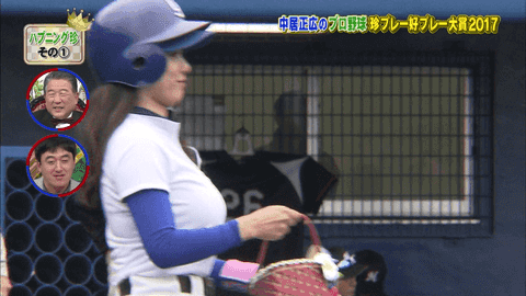 プロ野球珍プレー好プレー反省会 Baseballlog プロ野球珍プレー好プレー反省会 Baseballlog