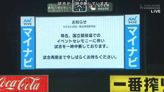 05_29_19_20_53_159.mp4_snapshot_02.42_[2024.05.29_19.25.02]