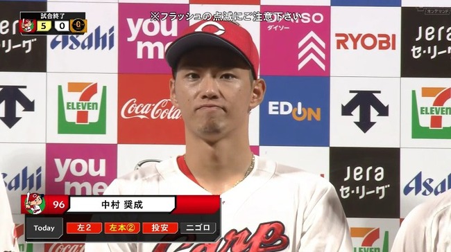 2025_09_23_20_48_47_292.mp4_snapshot_04.48.818