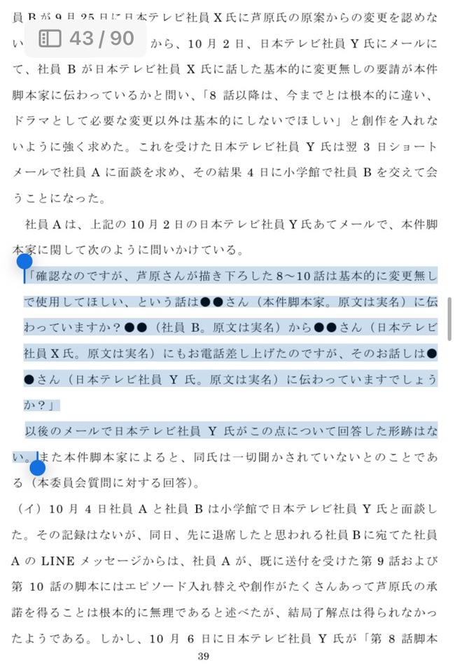 NPNFb9r