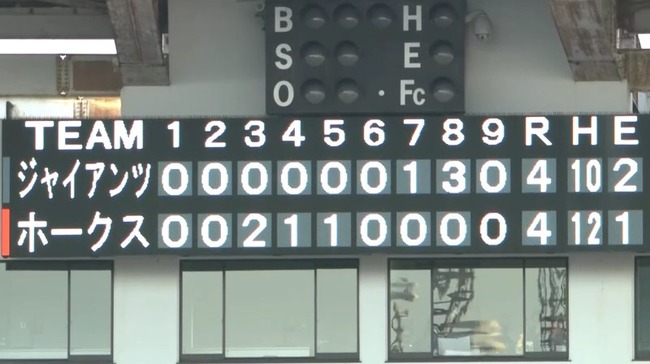 2025_03_11_17_43_26_250.mp4_snapshot_01.00.292