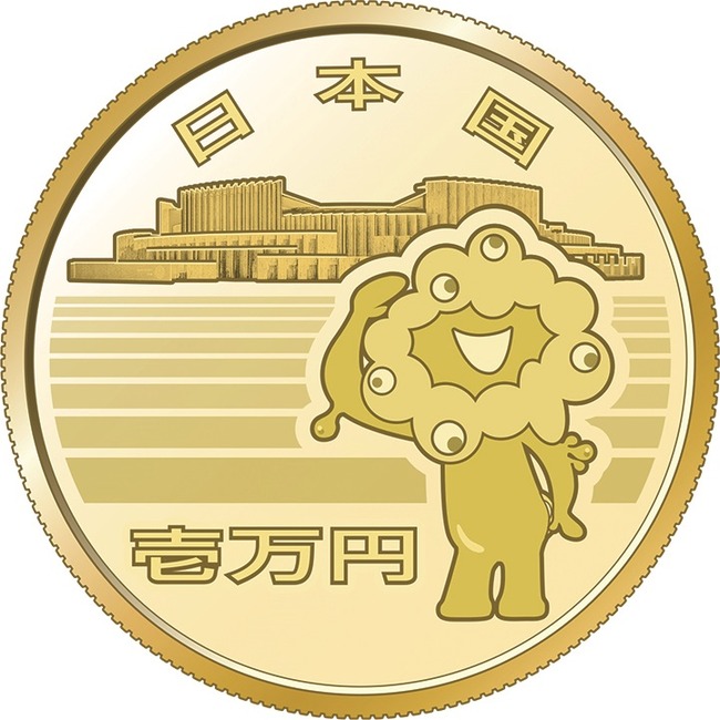 expo2025gold_o