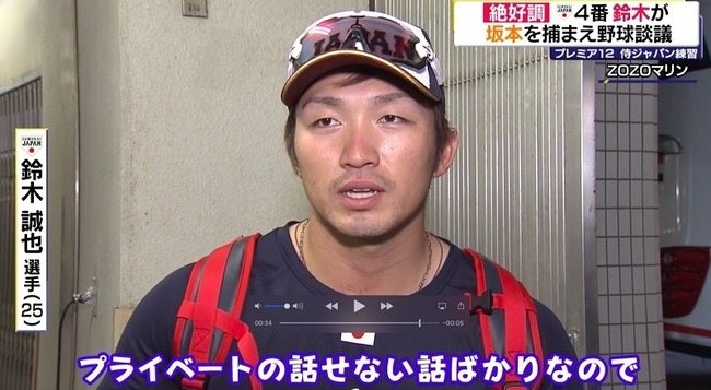 20191111-00010002-tvtokyos-000-3-view