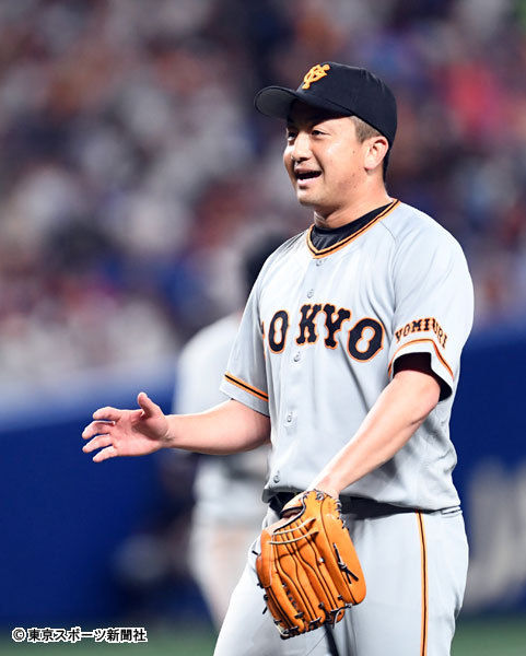 20190517-00000060-tospoweb-000-3-view