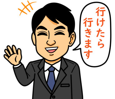 よく聞くけど使ったことがない言い回し