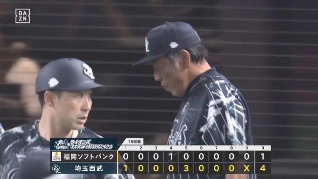 08_14_20_44_53_691.mp4_snapshot_23.54_[2024.08.14_21.11.35]