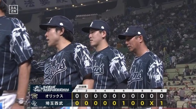 2024_08_21_21_11_31_193.mp4_snapshot_01.50.796