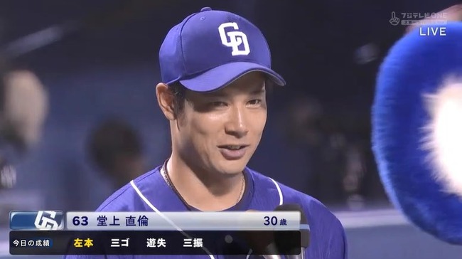 g_20190816_212432.mp4_snapshot_03.09