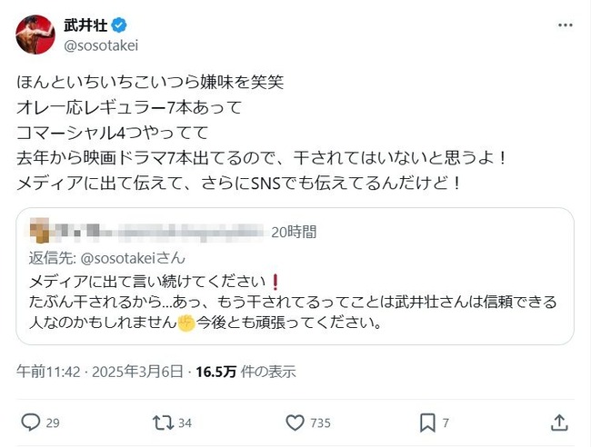 202503070000095-w1300_1